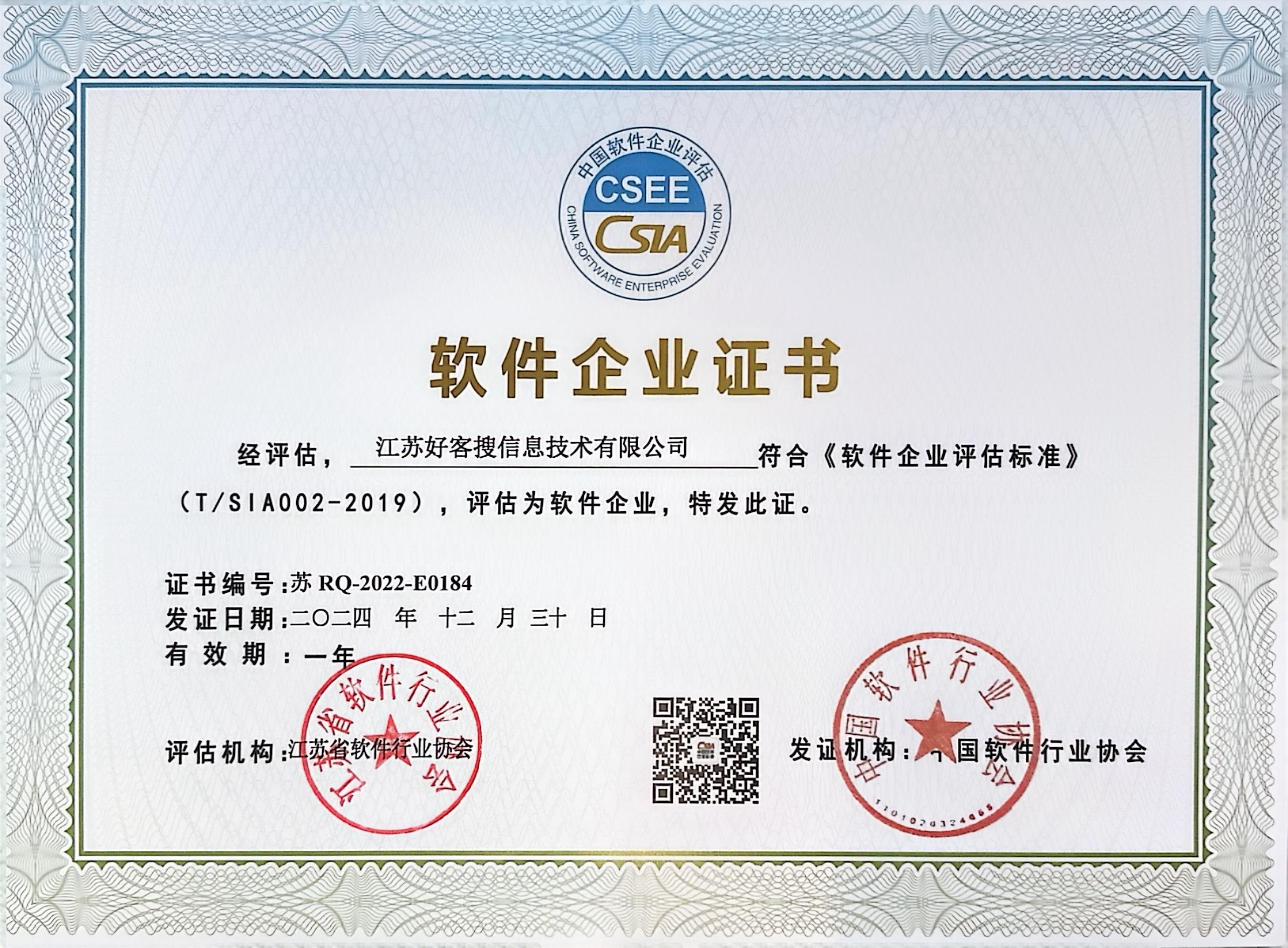 钢城关键词排名怎么做?